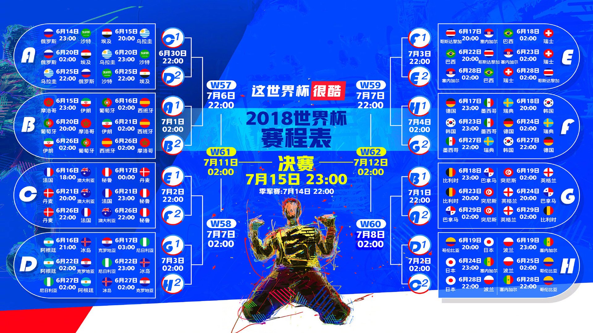 熊心未泯，莫兰特意外结局下的不变执念